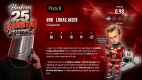 0x80-8-lukas-jasek2.png